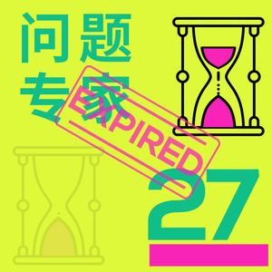 #27 Problemista，每个留学生都是问题解决专家吧 - I ♥️ NY电影