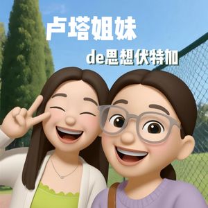 podcaster-avatar