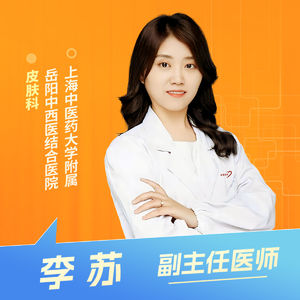 志凯约名医 | 26165换季皮肤闹脾气,养好屏障是关键(上海中医药大学附属岳阳中西医结合医院皮肤科 李苏)
