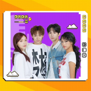 EP01:小牛小庄｜00后的恋爱标签正在重新定义爱情