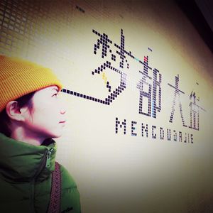 podcaster-avatar