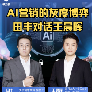 DeepSeek营销:大模型实现品牌推荐