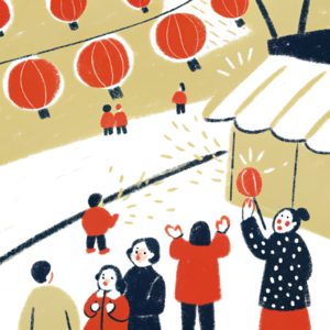 18 欢欢喜喜西北年