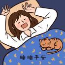 翁小玉