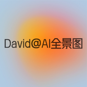 AI大模型暴论｜机器翻译就是大模型的前车之鉴