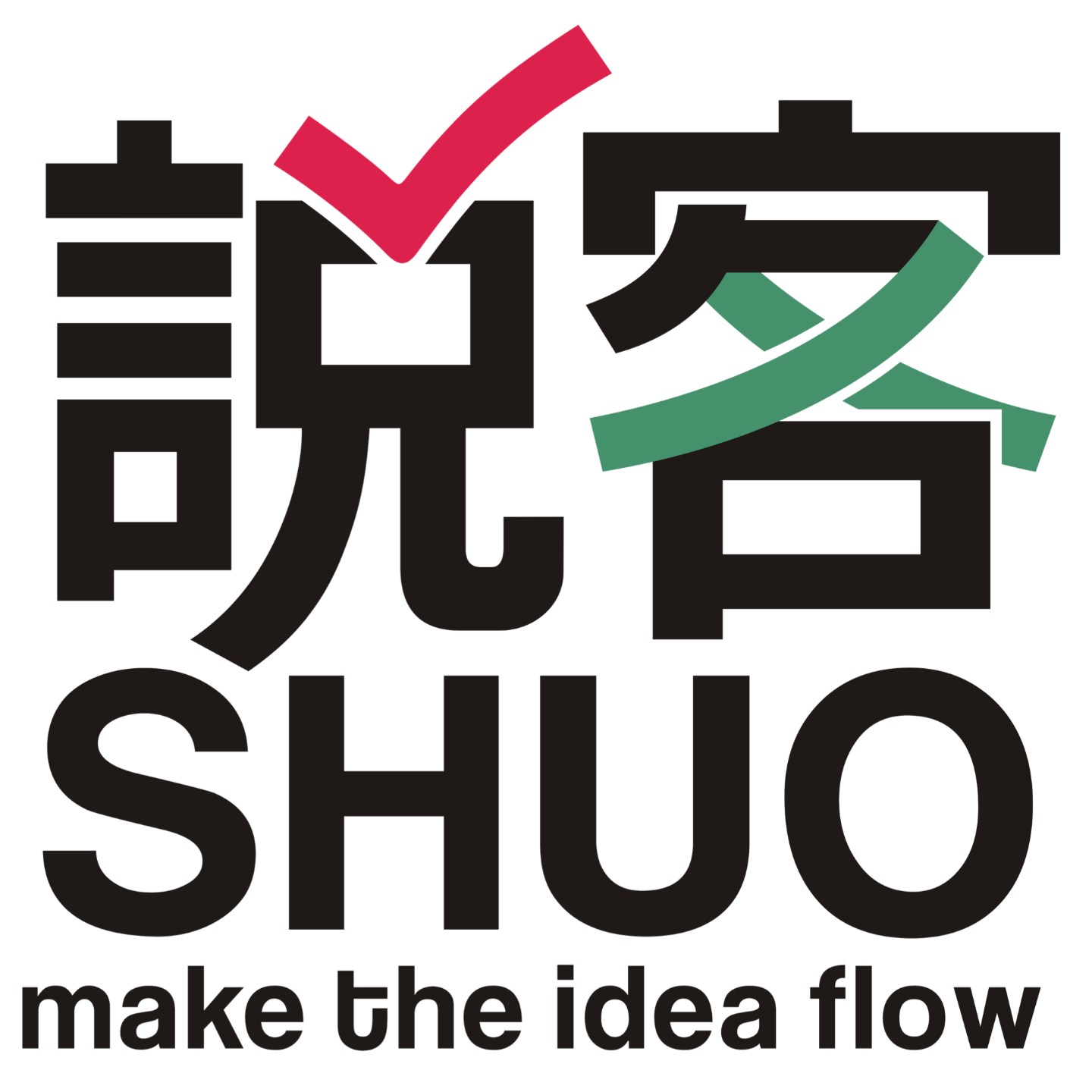 说客SHUO