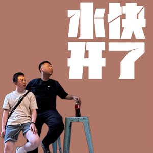 vol.33 小满和夏至的自驾闲聊系列-03