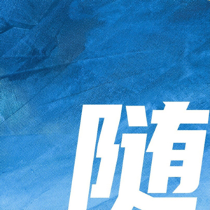 #010 What am I doing?