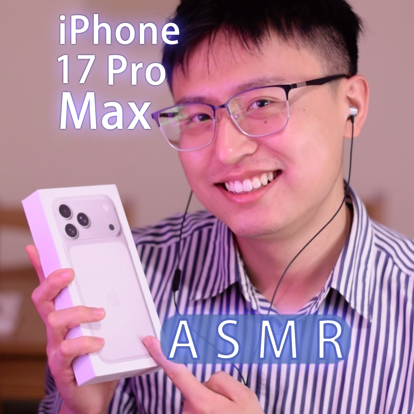 [ASMR-碎碎念] 测评iPhone17 Pro max！ episode artwork