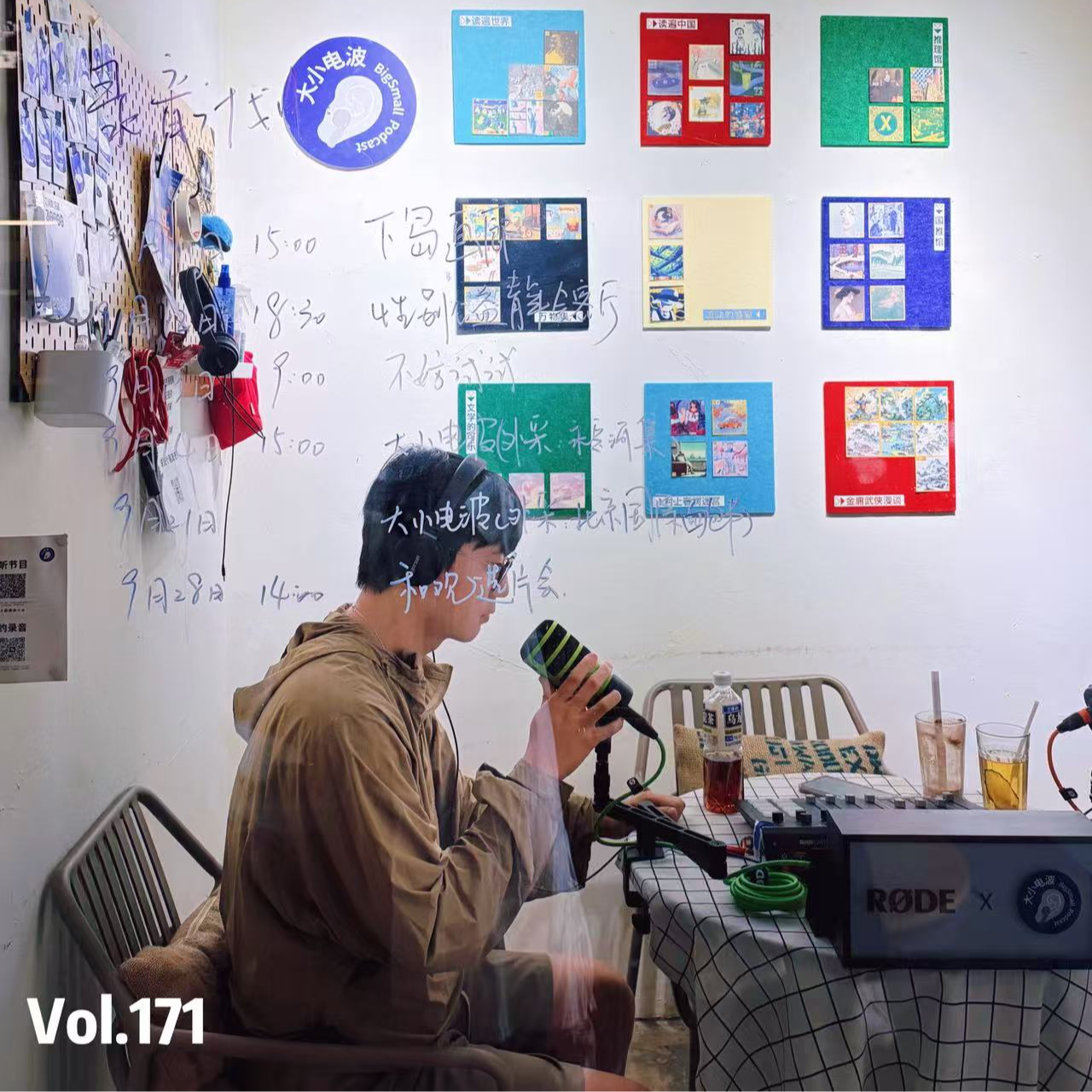 Vol.171 十一后，大环境下卷不得、躺不平、耍聪明的想开式上班法