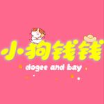 ep15.春节假期见闻：上海—山东—上海