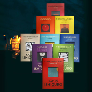 石黑一雄，或许，记忆会骗人，但自我欺骗可以让自己活下去| 《远山淡影》《浮世画家》