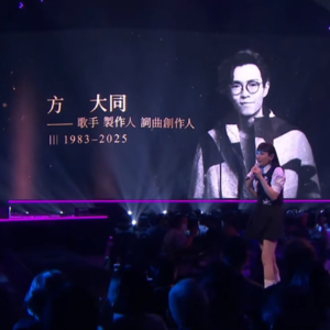 魏如萱金曲奖组曲缅怀已故歌手：很想很想你，有一天，再见