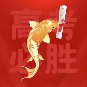 EP20 说写都唱II 原来我们距高考已经12年了！
