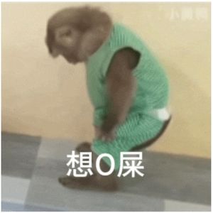 呆会儿O