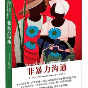 对谈 | 与你语,与己和,一程向内的远行
