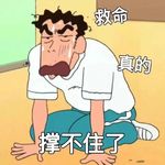 瑜伽凳