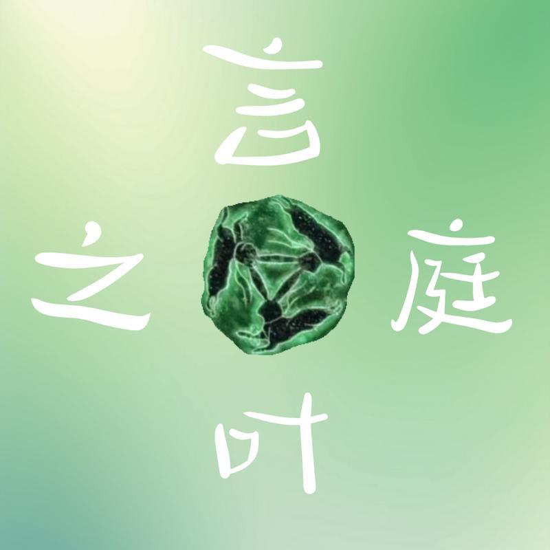 podcast-avatar