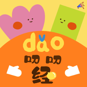 17. 纵容我的人是我，紧逼我的人还是我