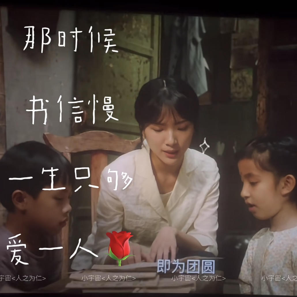 [特辑] 《给阿嬷的情书》之<来自初恋的情书> episode artwork