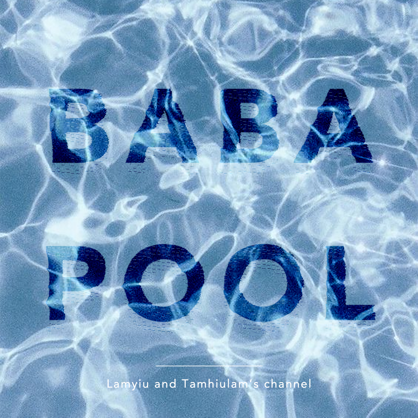 叭叭池塘 BaBaPool