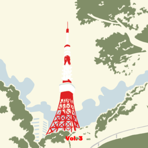 对此，往往遗憾大于向往 vol.3