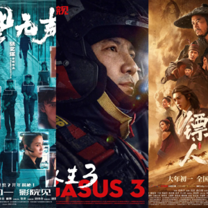 2026春节档播客，冷冷清清开启新年