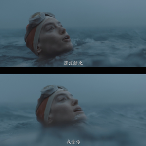《Young Woman and the Sea》| 朝着火光的方向,一直游