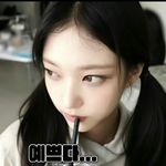 无神论语