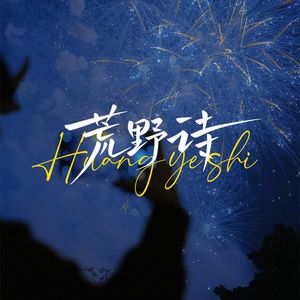 000：我，一瓶橙子味的香水。