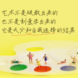 40. 吕欣、夏夏:从艺术考生到艺术家,一共分几步?