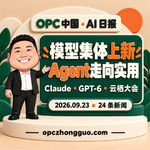 9.23 AI日报｜Claude、GPT-6更新与云栖新进展