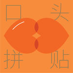 17|设计汇报秘史全公开