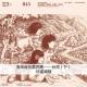 cover of episode 海岛音乐第四集——台湾（下）