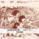 海岛音乐第四集——台湾（下）