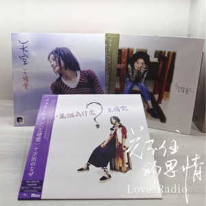 容易受伤的女人