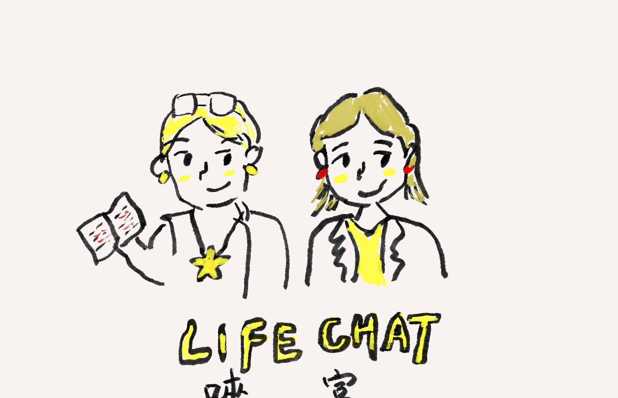 38. 特别企划 - 从两个人的读书会，到一个藏着音乐密码的播客 episode artwork
