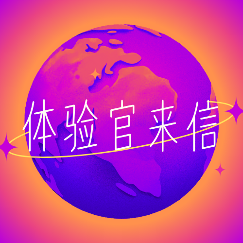 Vol.036 典型性缘脑+恋爱脑,没聊几天就上头该怎么办？ episode artwork
