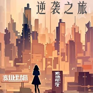 podcaster-avatar