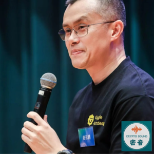 EP29. 赵长鹏: 再不改变, 香港加密可能没有未来