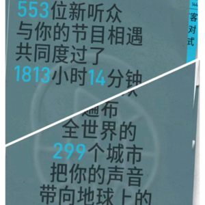”九艺“终章：青山不改，绿水长流，江湖再见！