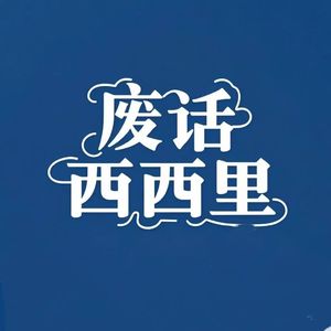 从创作到演唱：解码听潮阁歌手作品中的独特魅力