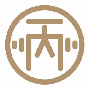 大丙Dubbing