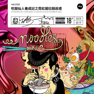 Album