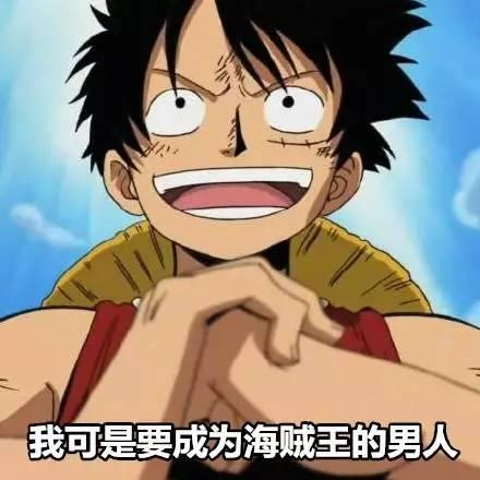 Vol.27 吐槽：我真的受够了看男人做梦当“世界的王” episode artwork