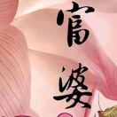 赵财猫_U2h8
