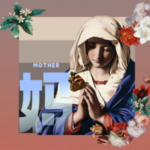 VOL 6 母亲节：把妈妈当人看！