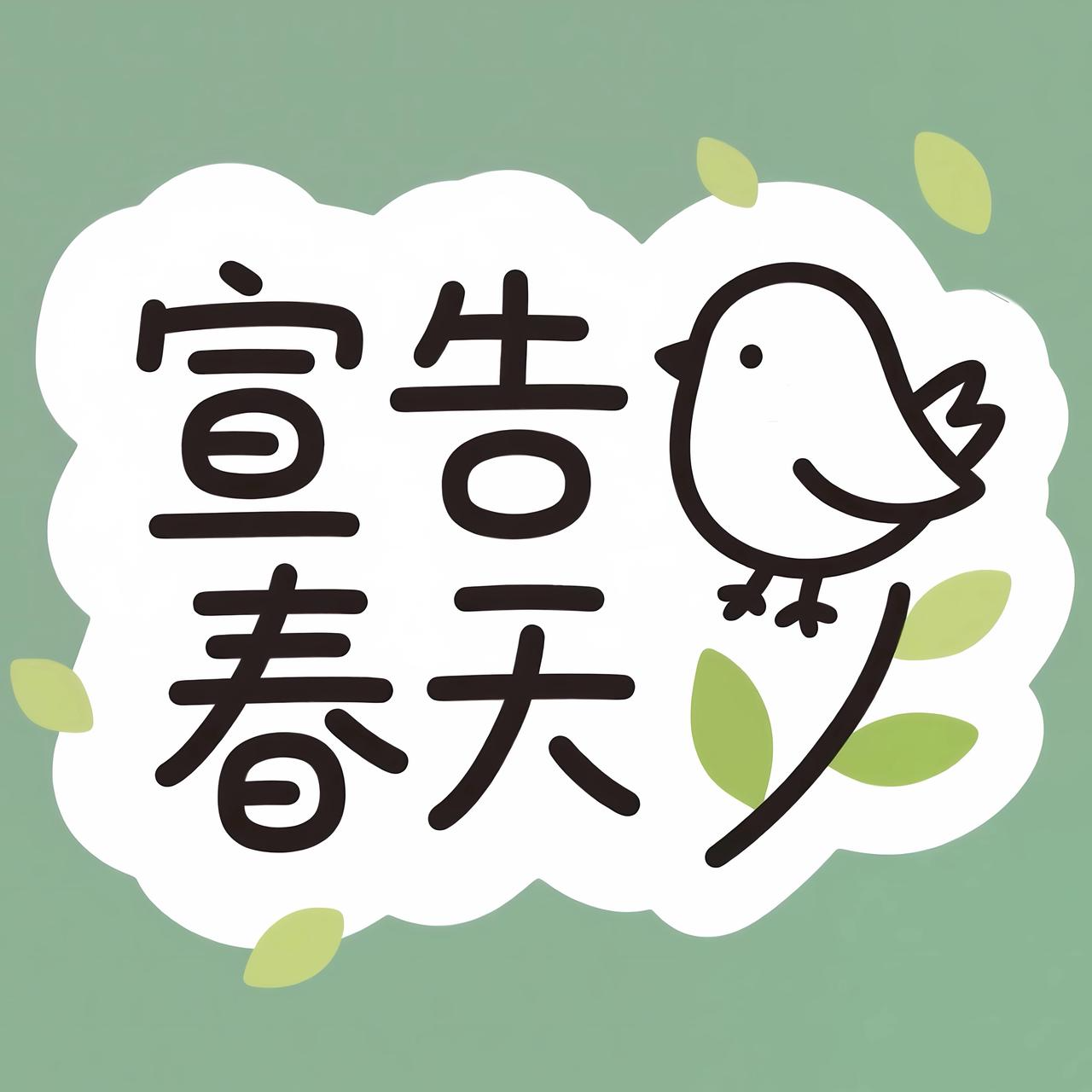13. 最真实的亲密关系，不仅要谈钱，还要大大方方地谈 episode artwork