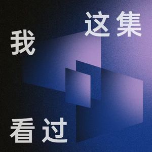 诺兰《奥德赛》:古代?现代?超现代?
