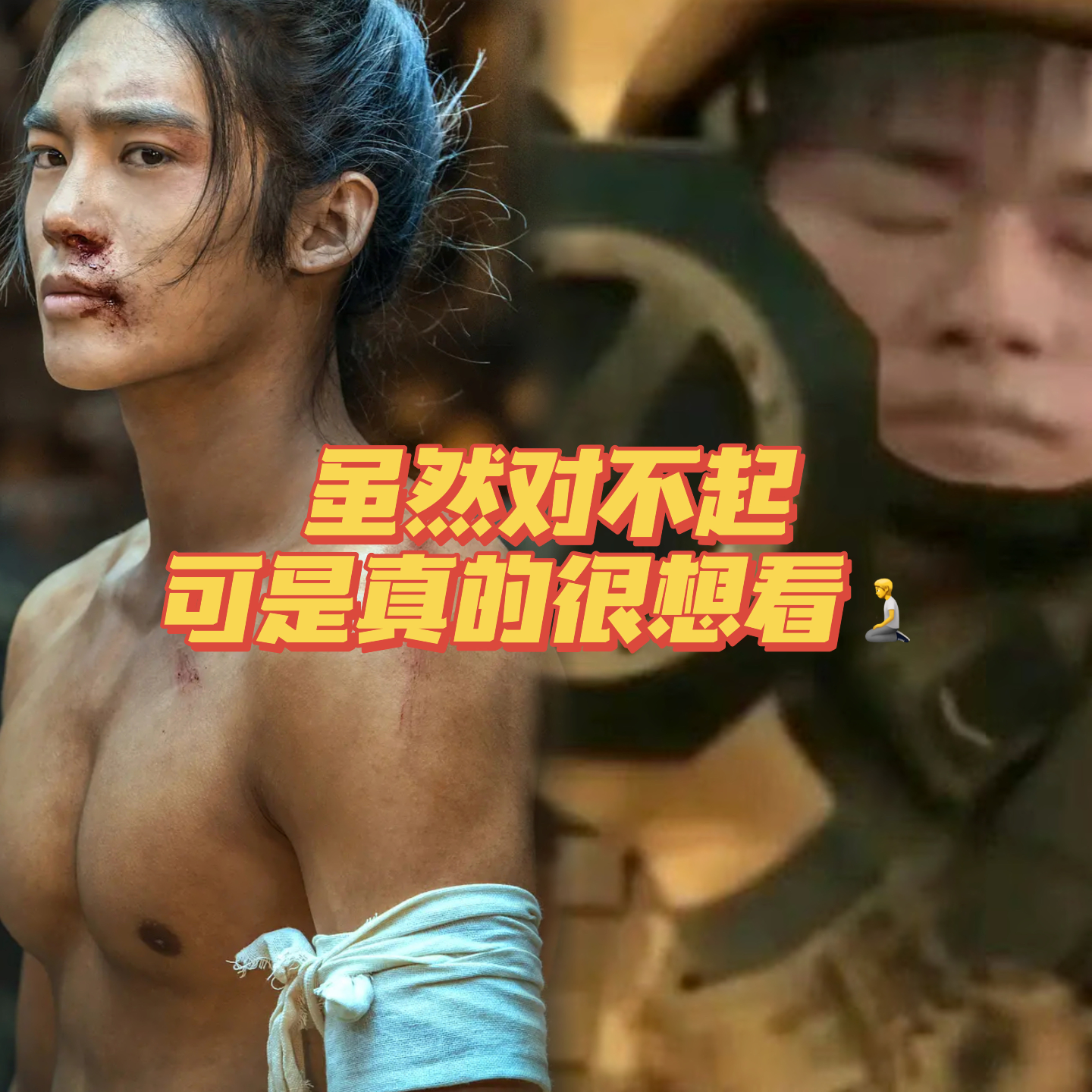 Vol.46 胡说八道之给GQ红毯一些建议：千玺扛大炮，于适光膀子 episode artwork